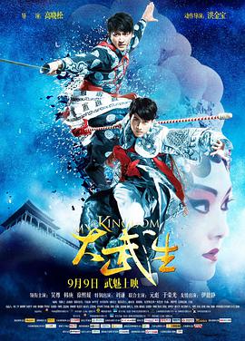《赤裸狂花》主视觉海报
